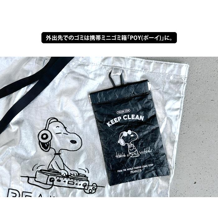 HEMING'S（ヘミングス） snoopy スヌーピー 携帯 ミニ ゴミ箱 POY