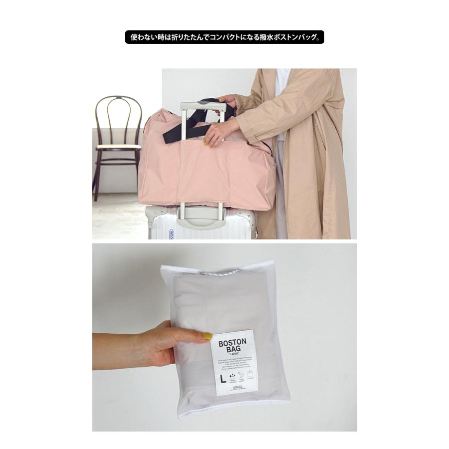 ソレイユ SOLEIL ウィークエンド ボストン L ボストンバッグ キャリーオンバッグ 旅行 メール便送料無料 | SOLEIL（HEMING'S） | 14