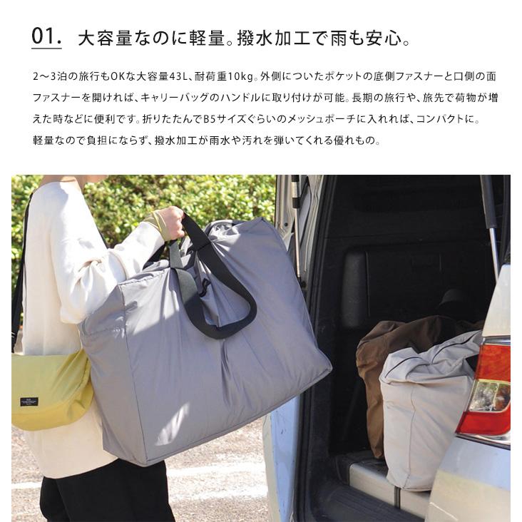 soleile ソレイル　ボストンバッグ　黒 Amazon.co.jp: ヘミングス バッグ SOLEIL ウィークエンド