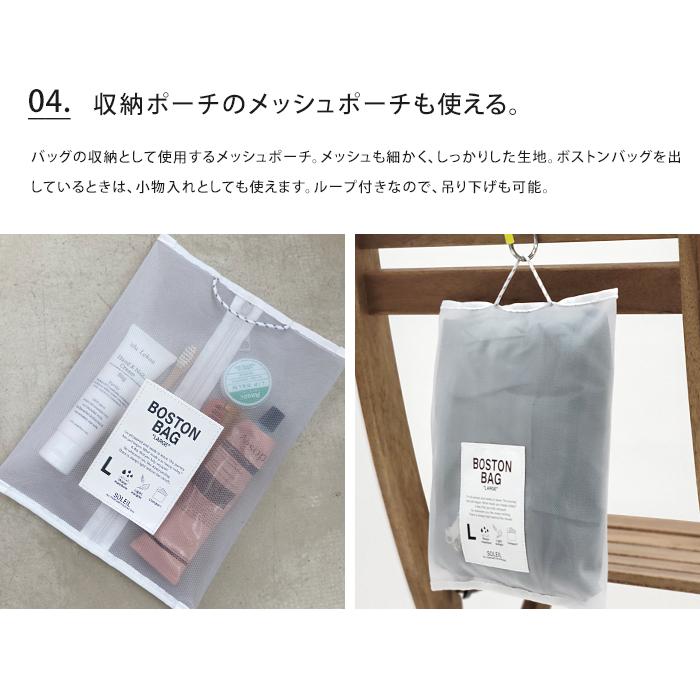 ソレイユ SOLEIL ウィークエンド ボストン L ボストンバッグ キャリーオンバッグ 旅行 メール便送料無料 | SOLEIL（HEMING'S） | 19