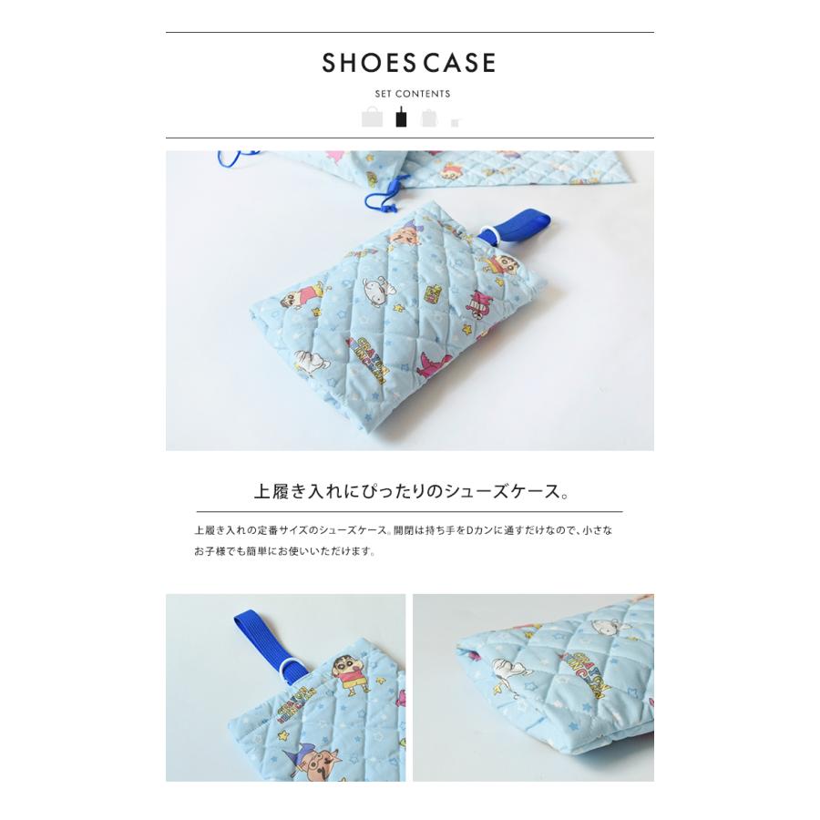 当店限定 コラボデザイン 入園入学 4点セット はらぺこあおむし クレヨンしんちゃん おさるのジョージ 入学セット 入園セット メール便送料無料 | ERIC CARLE | 08