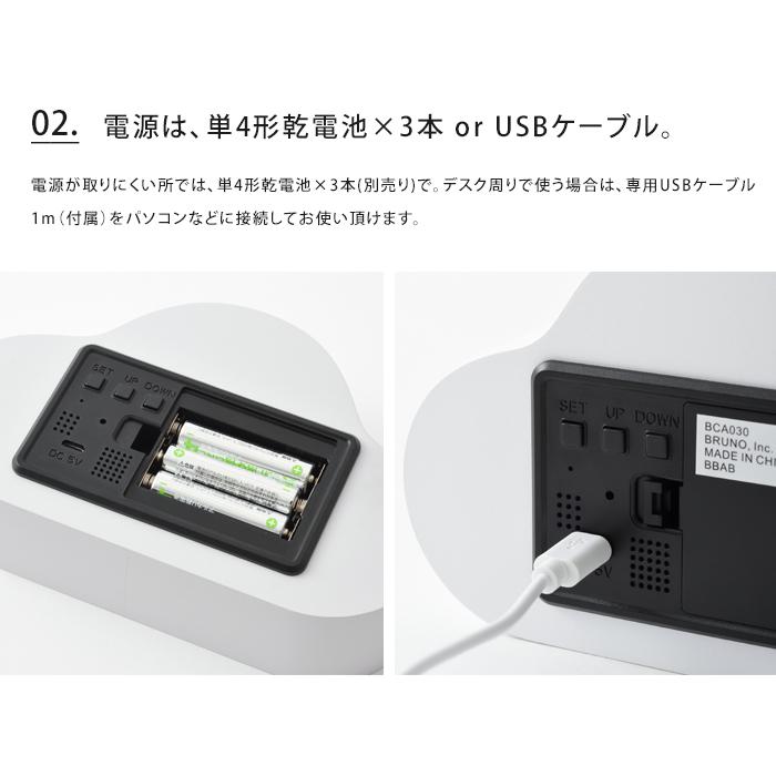 BRUNO モチーフクロック クラウドクロック 時計 置き時計 ブルーノ 置時計 目覚まし時計 卓上時計 温度計 雲 おしゃれ かわいい 送料無料 | BRUNO | 09