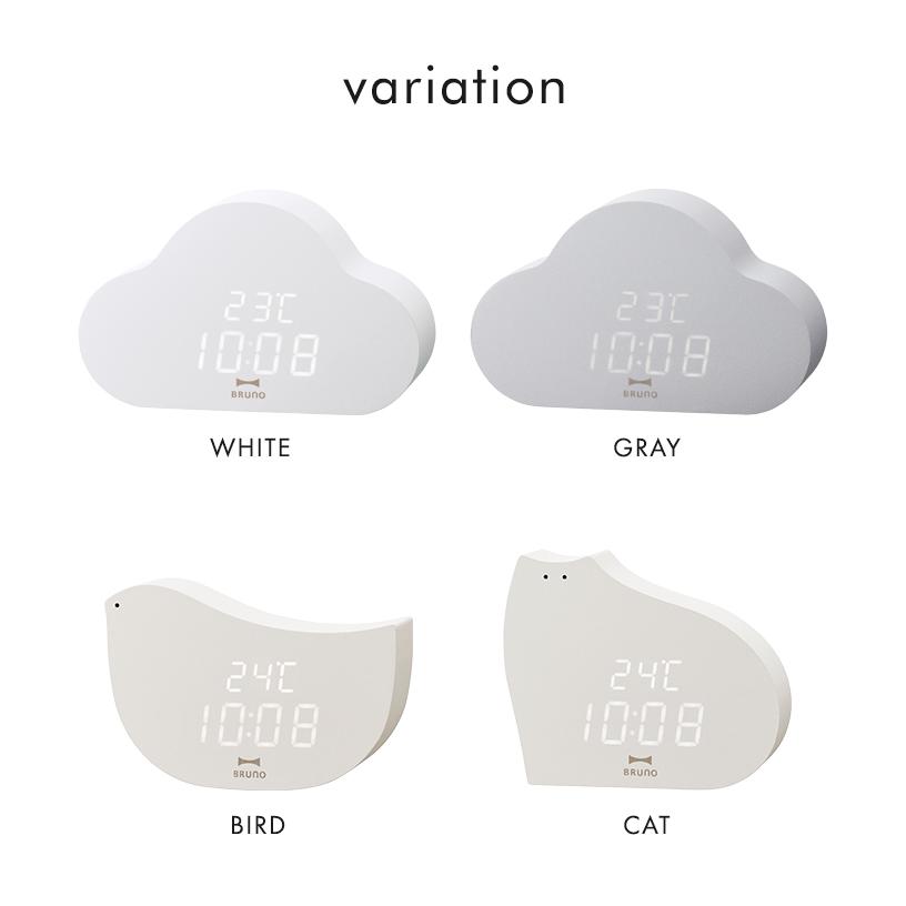 BRUNO モチーフクロック クラウドクロック 時計 置き時計 ブルーノ 置時計 目覚まし時計 卓上時計 温度計 雲 おしゃれ かわいい 送料無料 | BRUNO | 10