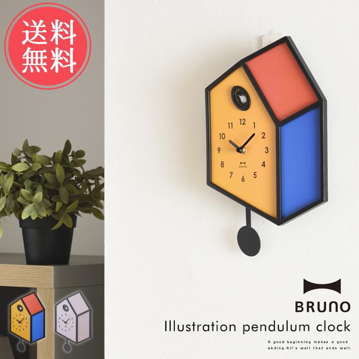 送料無料 Bruno イラスト 振り子 クロック ブルーノ 時計 壁掛け おしゃれ かわいい Ii w041 Abloom 服飾 生活雑貨 通販 Yahoo ショッピング