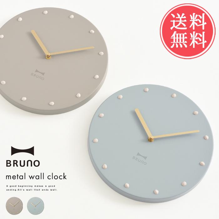 送料無料 BRUNO メタル ウォール クロック ブルーノ 時計 掛け時計 掛時計 壁掛け おしゃれ｜abloom