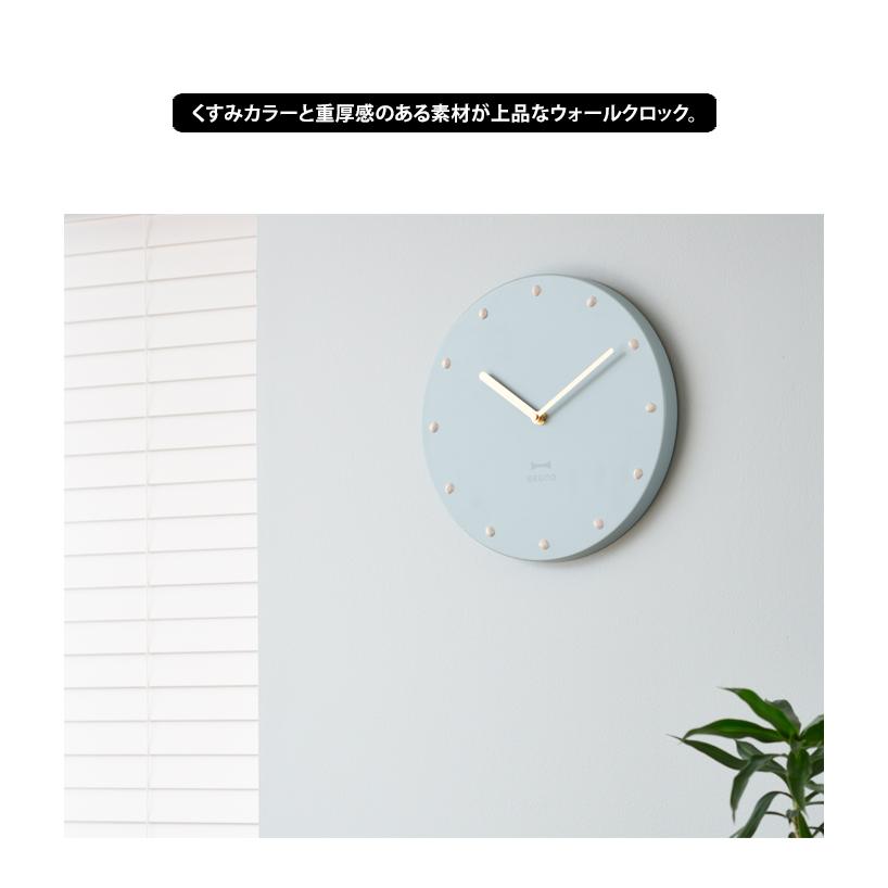 BRUNO（ブルーノ） 送料無料 メタル ウォール クロック 時計 掛け時計
