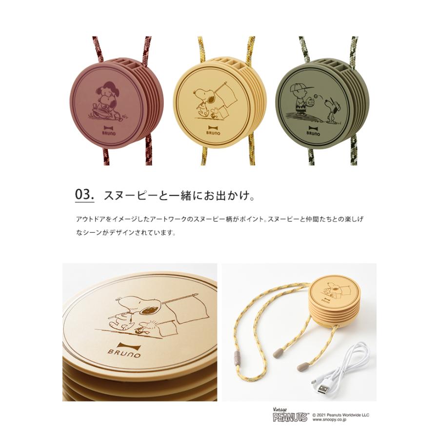 扇風機 ウェアラブル ファン Bruno ムーミン スヌーピー Peanuts Moomin Snoopy ハンズフリー 首掛け 送料無料 Ii e041mmsn Abloom 服飾 生活雑貨 通販 Yahoo ショッピング