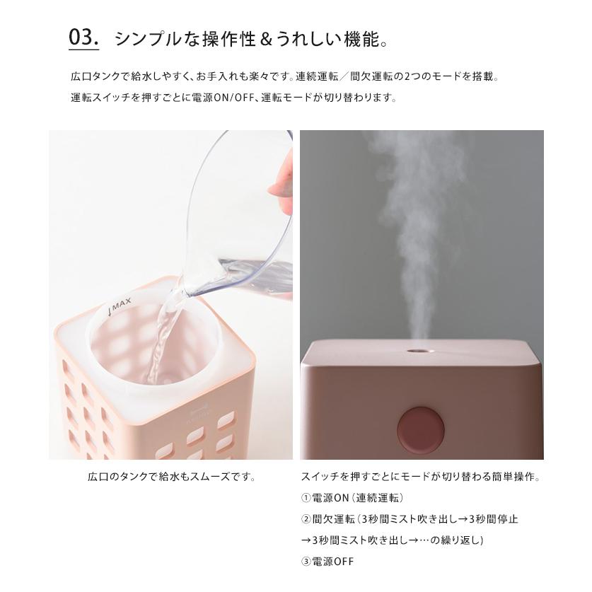 BRUNO（ブルーノ） 充電式 パーソナル 加湿器 CUBE MIST 送料無料