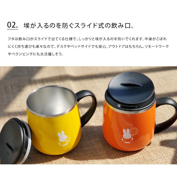 BRUNO（ブルーノ） ミッフィー 蓋つきステンレスマグ ショート miffy