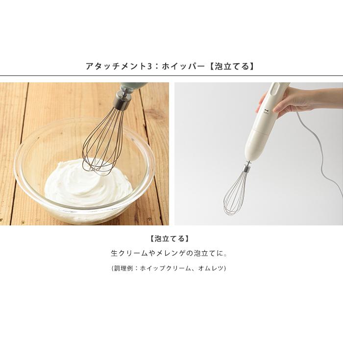 BRUNO - 【2台】BRUNO マルチスティックブレンダー BOE034-PK・034-GR BRUNO マルチスティックブレンダー ブルーノ チョッパー