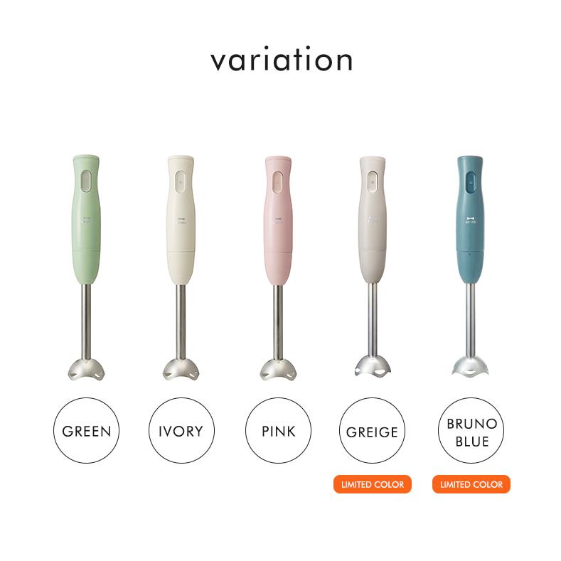 BRUNO マルチスティックブレンダー ブルーノ チョッパー