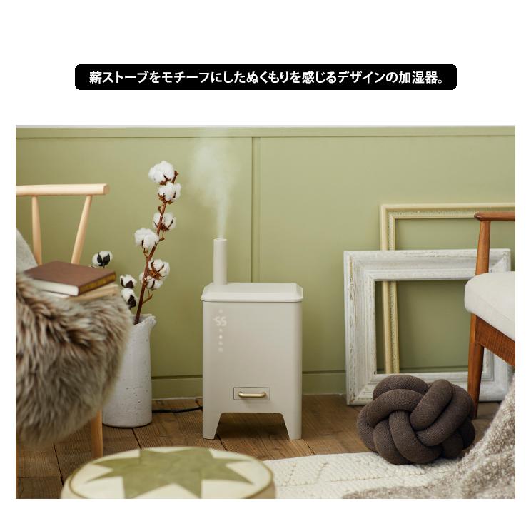 大人気！新品！ブルーノ BRUNO ハイブリッドUV加湿器 BOE062 BRUNO 加湿器 おしゃれ アロマ 超音波式 かわいい ブルーノ