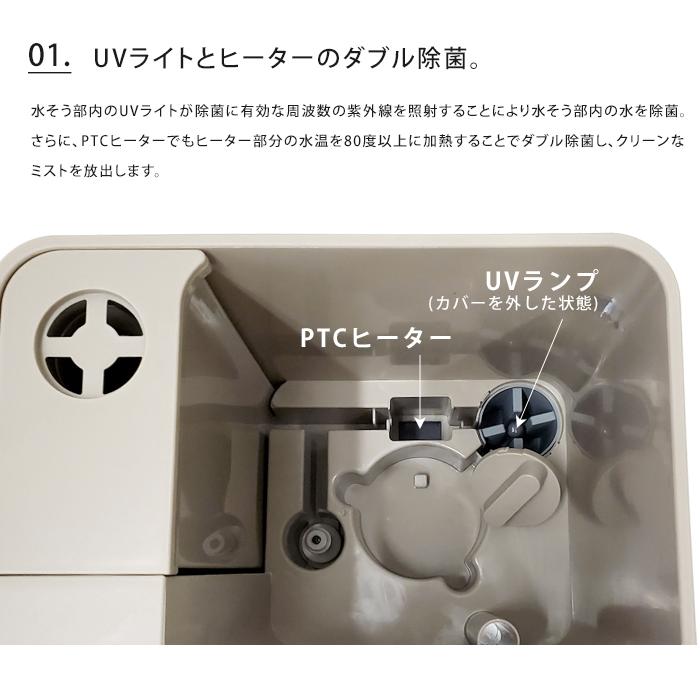 BRUNO（ブルーノ） 送料無料 ハイブリッドUV加湿器 CALM MIST