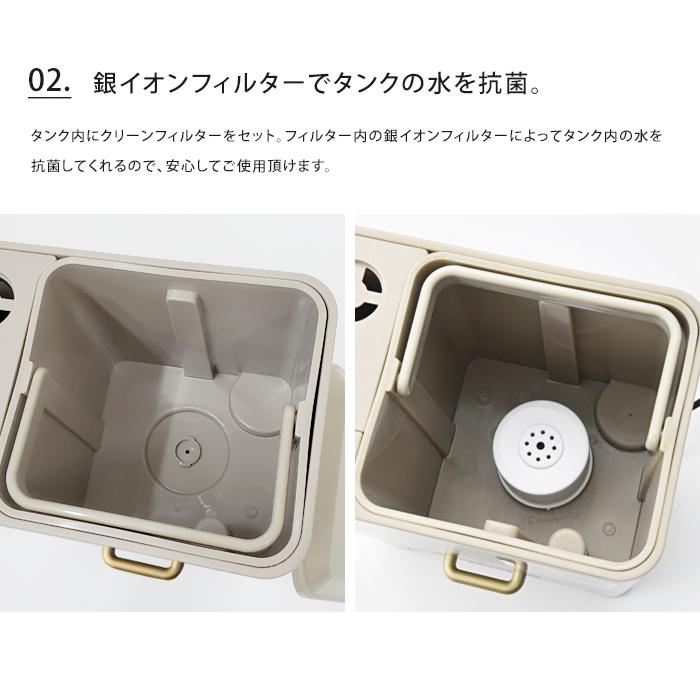 BRUNO（ブルーノ） 送料無料 ハイブリッドUV加湿器 CALM MIST