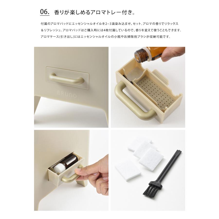 BRUNO 送料無料 ハイブリッドUV加湿器 CALM MIST ブルーノ