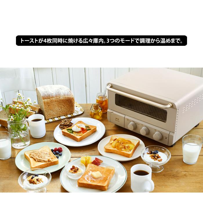 BRUNO スチームトースター 4枚焼き Amazon | BRUNO ブルーノ オーブン トースター 4枚焼き スチーム