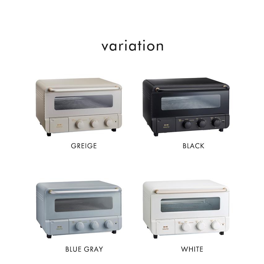 BRUNO 送料無料 ブルーノ スチーム ＆ ベイク トースター 4枚 4