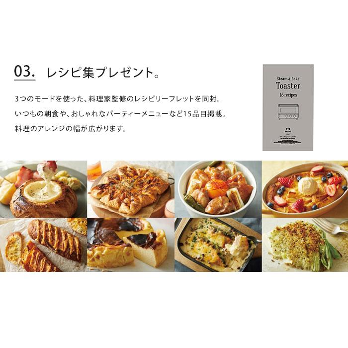 BRUNO（ブルーノ） 送料無料 スチーム ＆ ベイク トースター 4枚 4枚