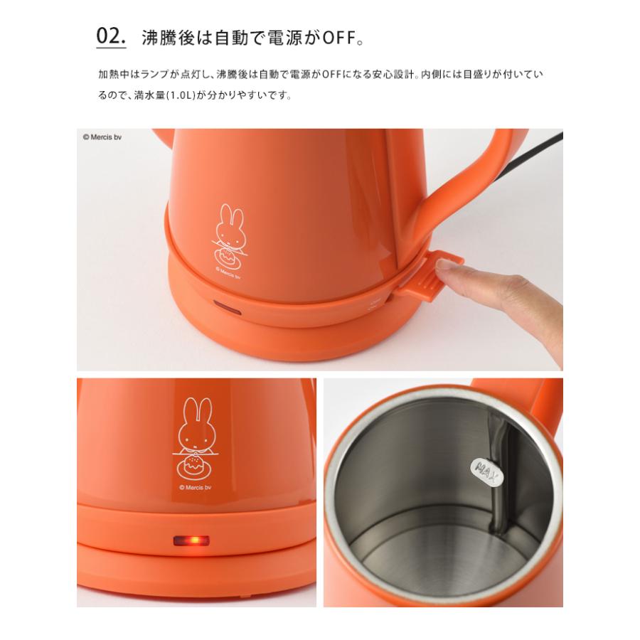 BRUNO 送料無料 ミッフィー ステンレスデイリーケトル ブルーノ