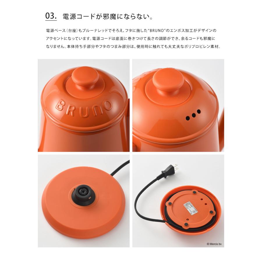 BRUNO ブルーノ 電気ケトル ミッフィー miffy おしゃれ ステンレス 楽天市場】ミッフィー 電気ケトル miffy ブルーノ コーヒー
