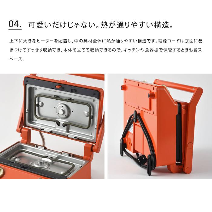 BRUNO 送料無料 ミッフィー グリルサンドメーカー ダブル miffy