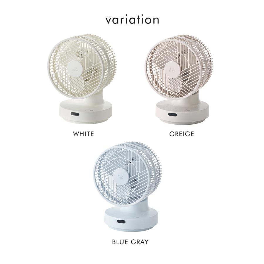 BRUNO 全方位サーキュレーター ブルーノ サーキュレーター ファン 空調