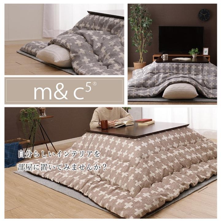 イケヒコ こたつ布団 長方形 おしゃれ 掛布団 約200×200cm コタツ布団