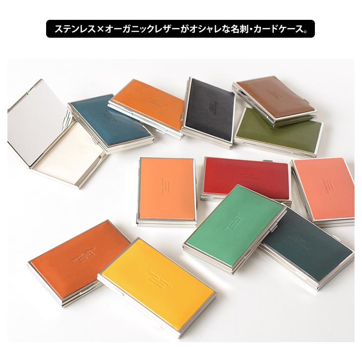 栃木レザー 姫路レザー メタル 名刺入れ カードケース メール便 送料