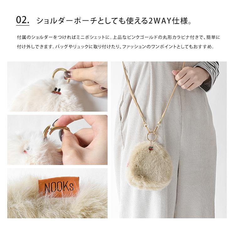 NOOKs イエティ バッグチャーム ポーチ ショルダーポーチ ポシェット
