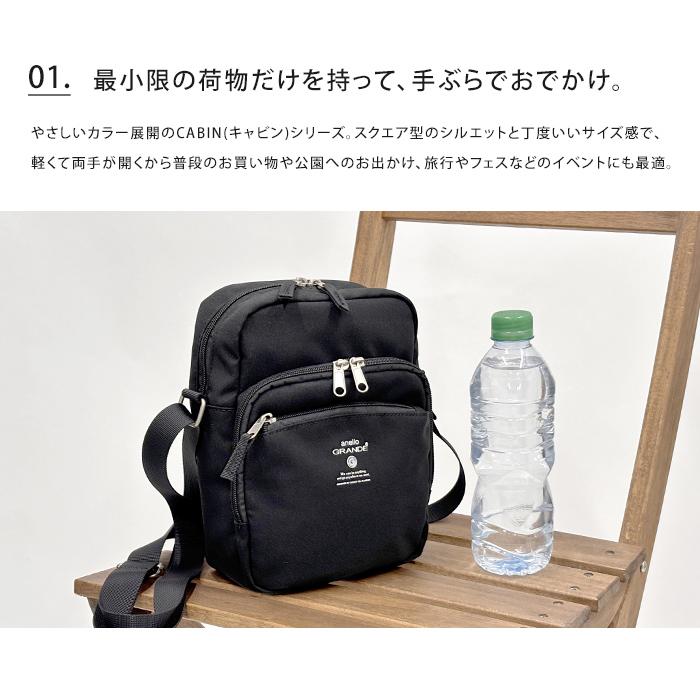 anello GRANDE CABIN スクエア ショルダーバッグ アネロ グランデ キャビン a5 サコッシュ 斜め掛け メール便送料無料 | anello GRANDE | 10