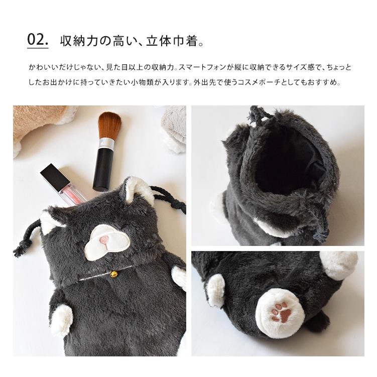 ねこ肯定感 巾着ポーチ ポーチ 小物入れ 巾着 化粧ポーチ ねこ 猫