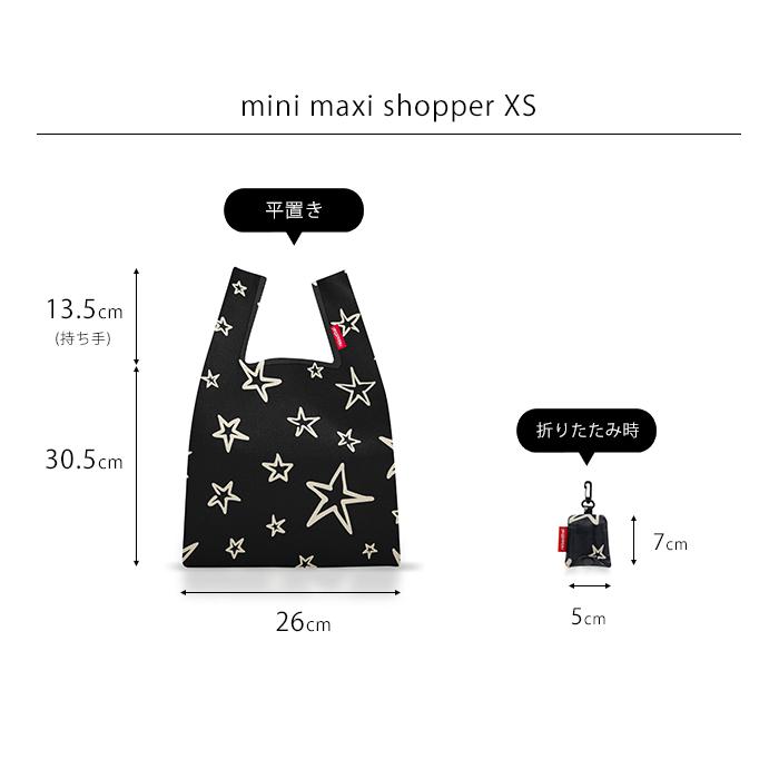 ライゼンタール reisenthel ミニマキシショッパー S XS 2点セット mini maxi shopper エコバッグ メール便 送料無料｜abloom｜06