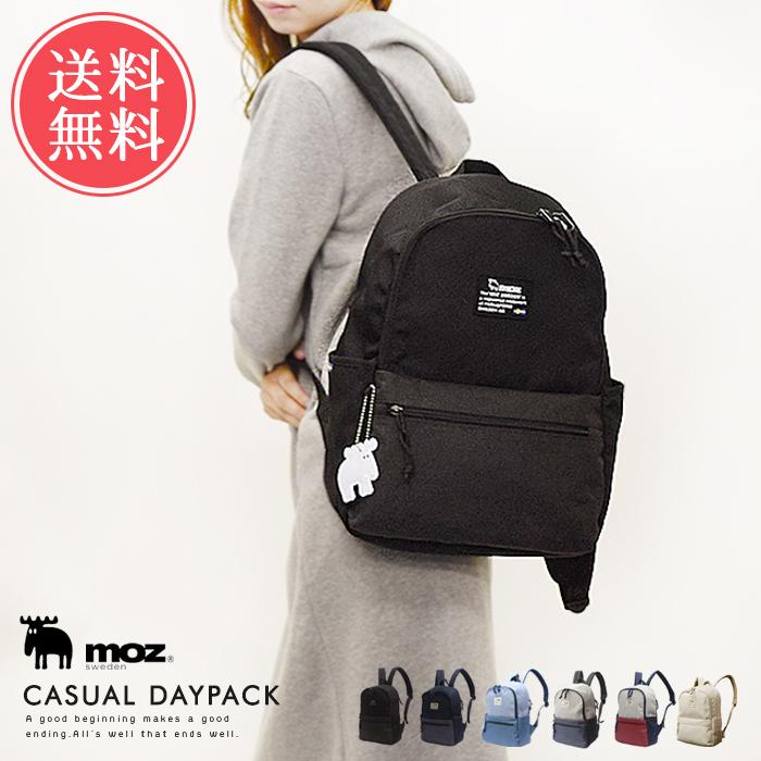 送料無料 moz リュック リフレクター付【バッグ レディース おしゃれ 大容量 A4 バック バックパック 通学 通勤 鞄 北欧 モズ】 moz（モズ） リュック リフレクター付 バッグ レディース おしゃれ 大