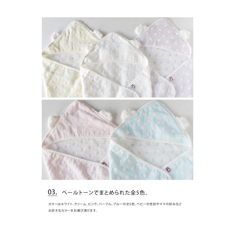 今治タオル（imabari towel） 白雲 ガーゼ フード付き おくるみ フード