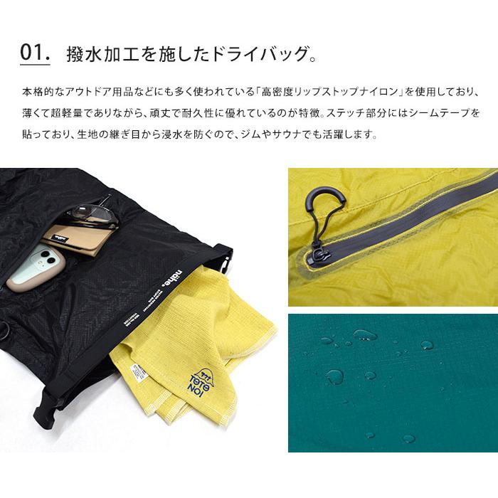 nahe ネーエ ドライバッグS 2WAY バッグ鞄 Sサイズ 小さめ アウトドア
