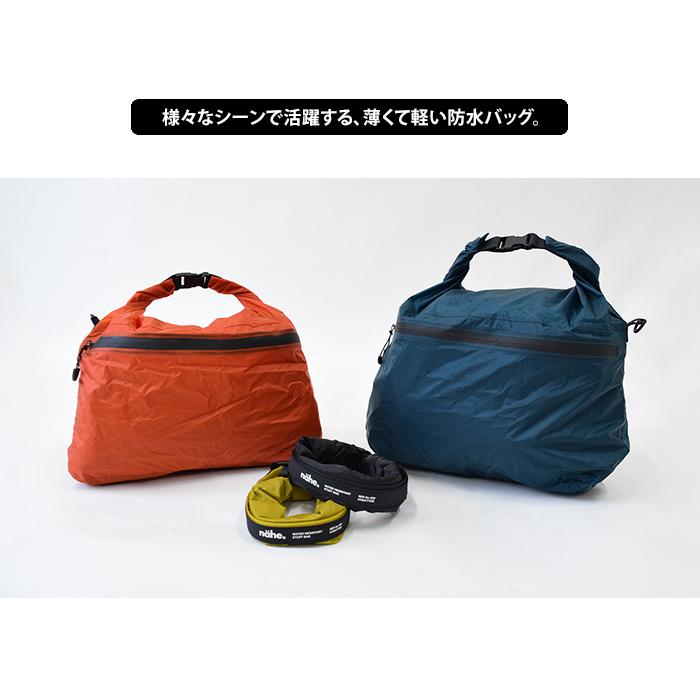 nahe ネーエ ドライバッグL 2WAY バッグ鞄 Lサイズ 大容量 アウトドア