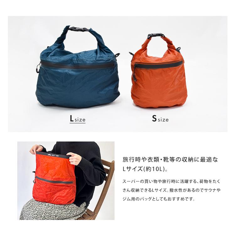 nahe ネーエ ドライバッグL 2WAY バッグ鞄 Lサイズ 大容量 アウトドア