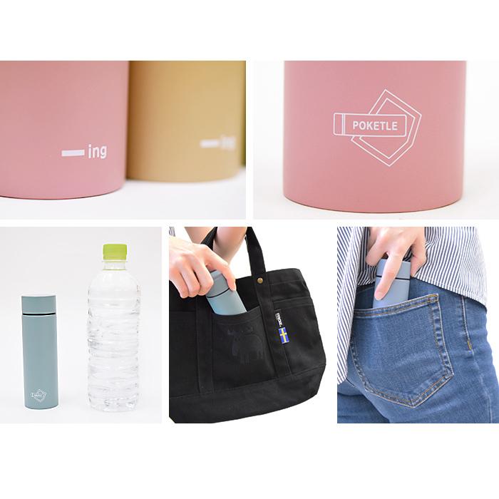Poketle Ing 1ml 2個セット マグボトル ミニボトル 水筒 ポケトル イング 送料無料 No Pokeingset Abloom 服飾 生活雑貨 通販 Yahoo ショッピング