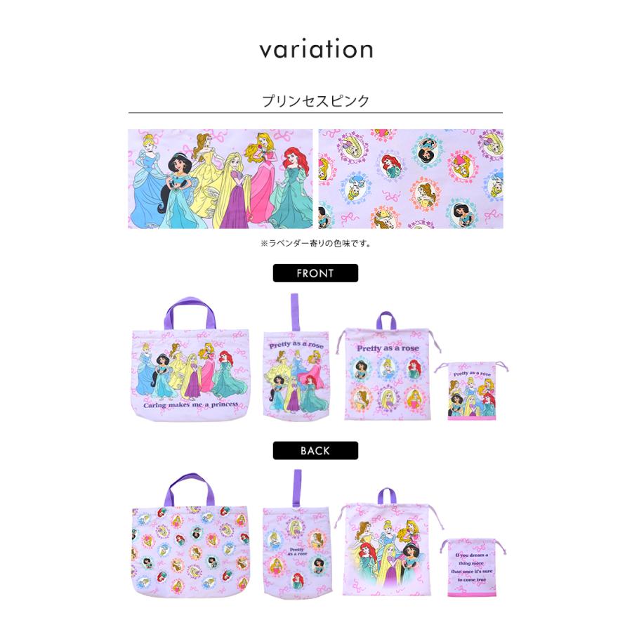 送料無料 ディズニー 入園入学 4点セット 入学入園 小学校 幼稚園