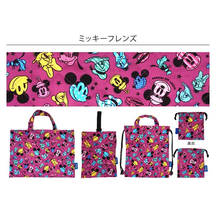 プリンセスの入園入学グッズ ディズニー プリンセス 入園入学セット 3点セット 女の子 アナと雪の