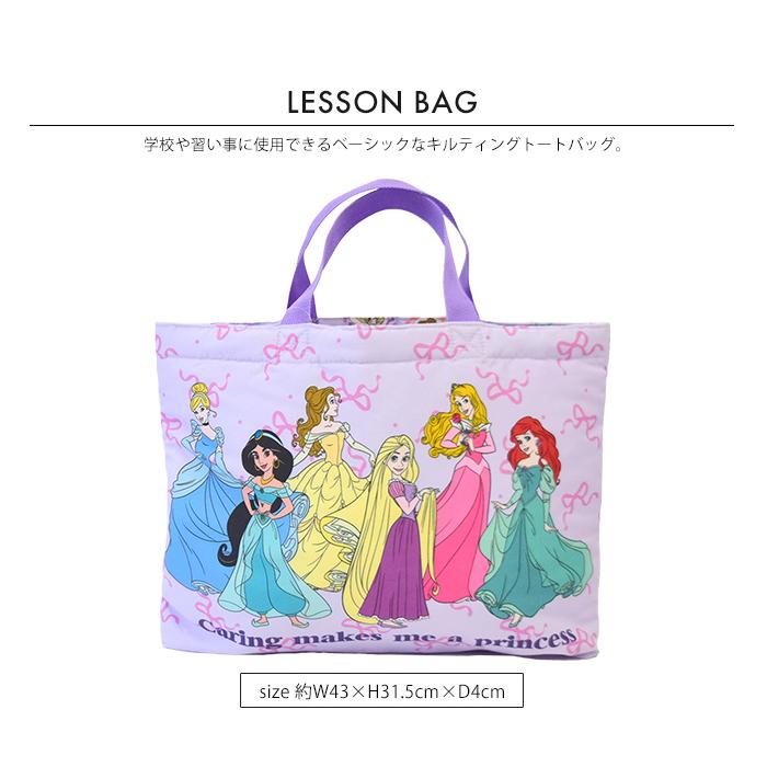 送料無料 ディズニー 入園入学 4点セット 入学入園 小学校 幼稚園