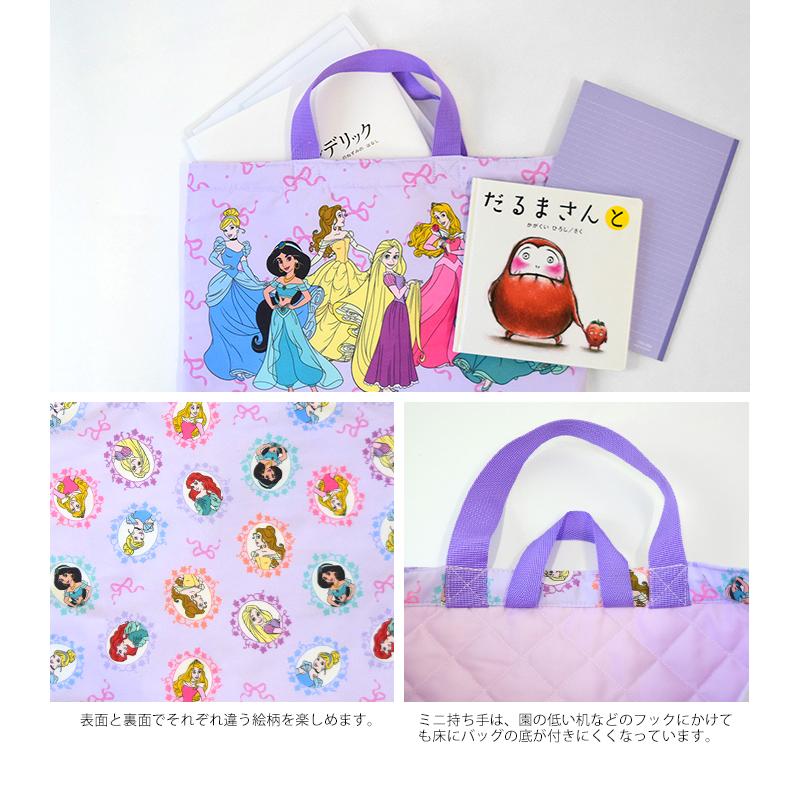 送料無料 ディズニー 入園入学 4点セット 入学入園 小学校 幼稚園