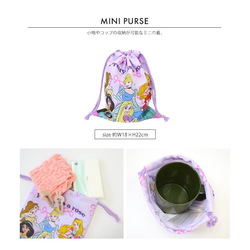 送料無料 ディズニー 入園入学 4点セット 入学入園 小学校 幼稚園