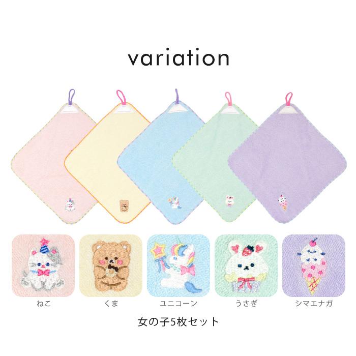 ループ付きタオル 5枚セット ループタオル ひも付きタオル 5色セット メール便送料無料 |  | 08