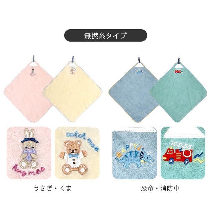 show オーダー　ループ付きタオル　約30×30㎝　2枚 ループ付きタオル 2枚セット ループタオル ひも付きタオル 2色セット