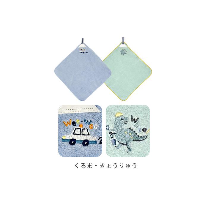 ループ付きタオル 2枚セット ループタオル ひも付きタオル 2色セット