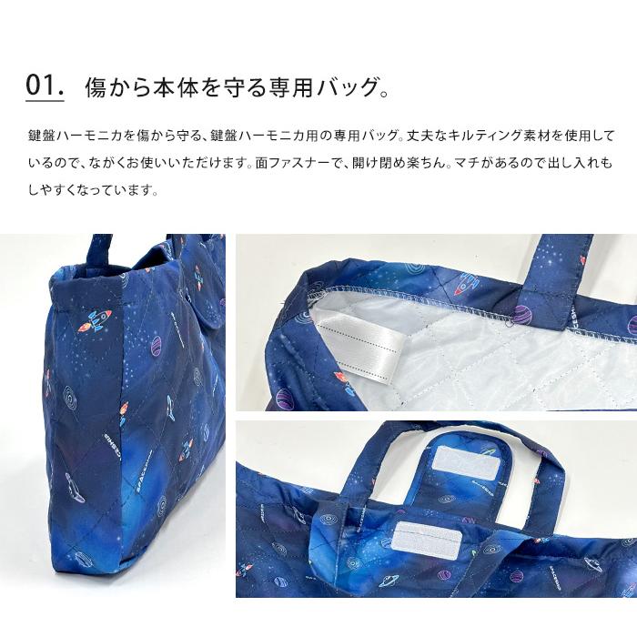 ktm*　ピアニカケース　鍵盤ハーモニカバッグ 鍵盤ハーモニカケース ピアニカケース 鍵盤ハーモニカ ピアニカ