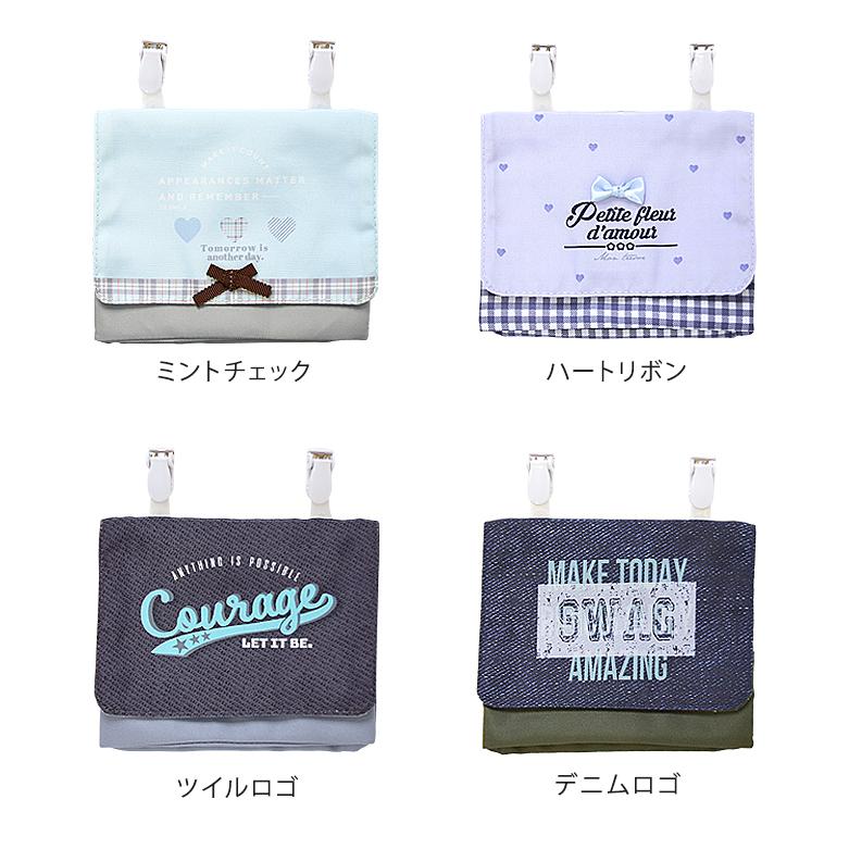 みき♪移動ポケット29点　同梱おまけのクリップ29組セット　送料込 いつでもポッケ 移動ポケット キャリーポケット クリップ付き
