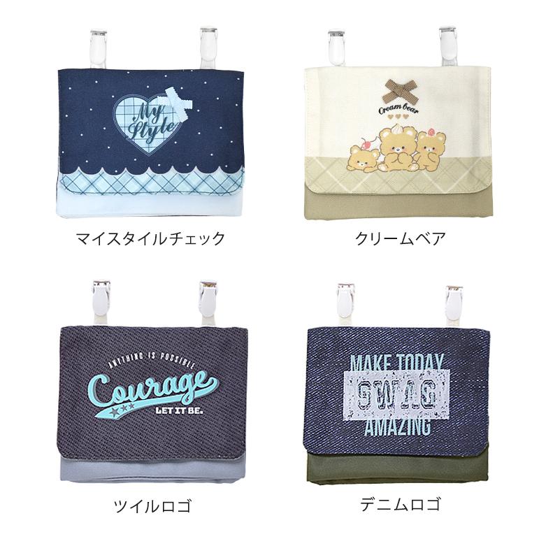 いつでもポッケ 移動ポケット キャリーポケット クリップ付き ポケット