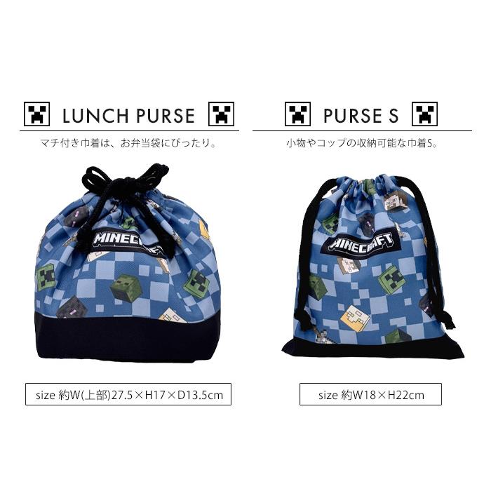 マインクラフト 入園入学 5点セット マイクラ 入学入園 キルト 入学セット 入園セット 送料無料 |  | 08